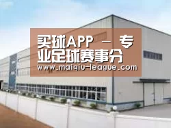 环境展示三