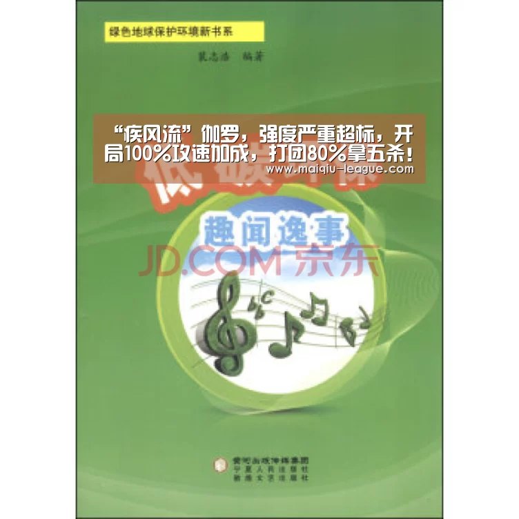 买球APP
